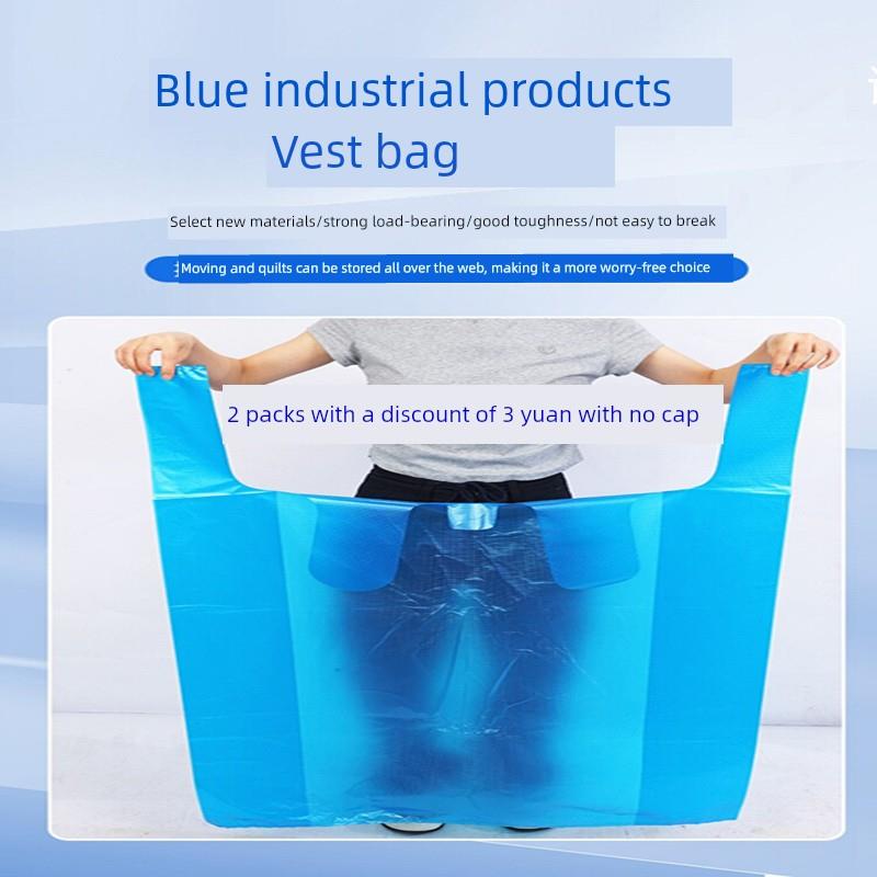 加厚塑料袋蓝色背心袋黑色袋超大袋白色食品袋红色袋子市场包装袋