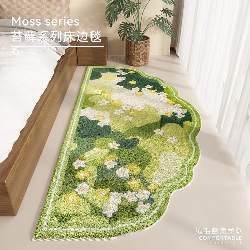 绿色苔藓地毯卧室床边毯加厚毛绒房间主卧床前床下异形地垫免打理