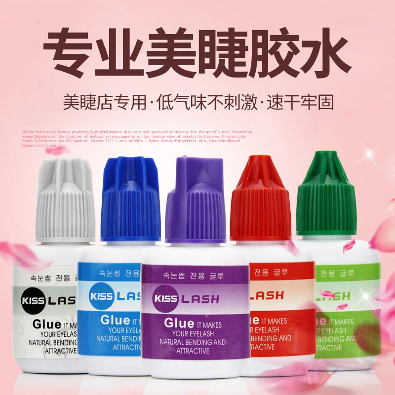 专业KissLash嫁接睫毛胶水水性黑胶无刺激微味速干好用美睫师推荐