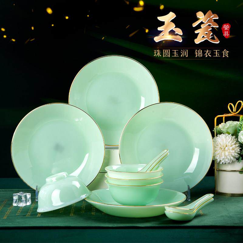 碗碟套装家用金边玉瓷轻奢碗盘子网红碗高档景德镇陶瓷送礼品餐具