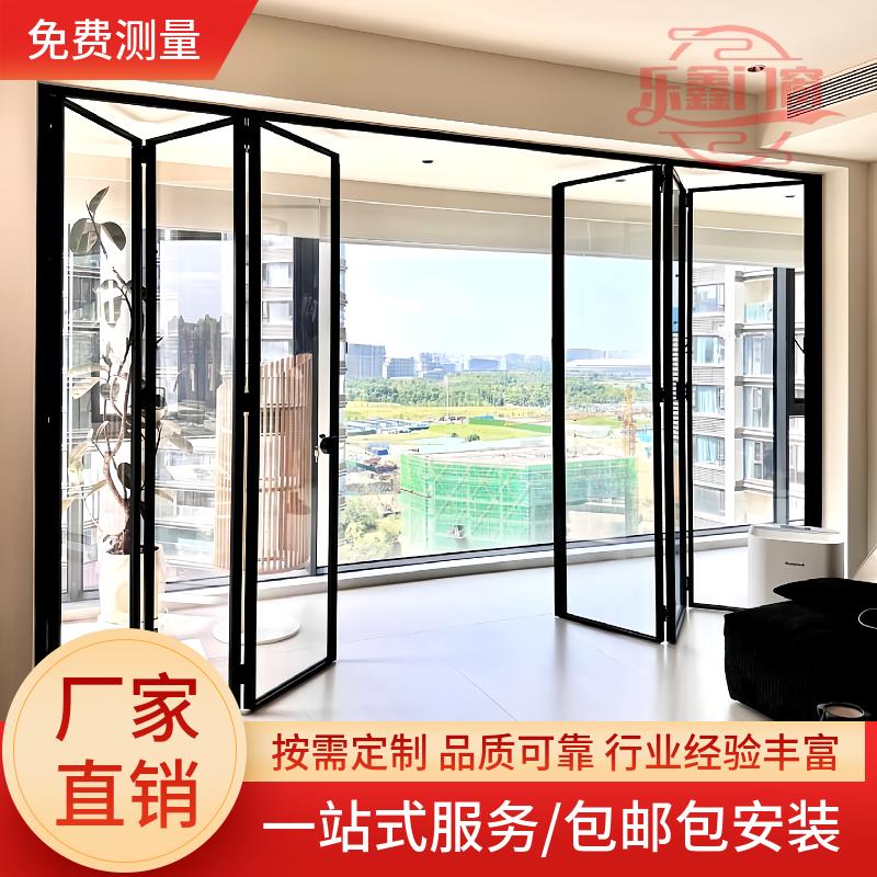 铝合金极窄推拉折叠门无下轨开 放式厨房卧室阳台玻璃折叠隔断移