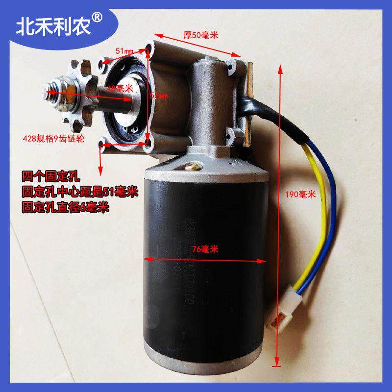 100W电机马达烤炉电机 直流永磁纯铜 电驱动12V/24V 金属减速齿轮