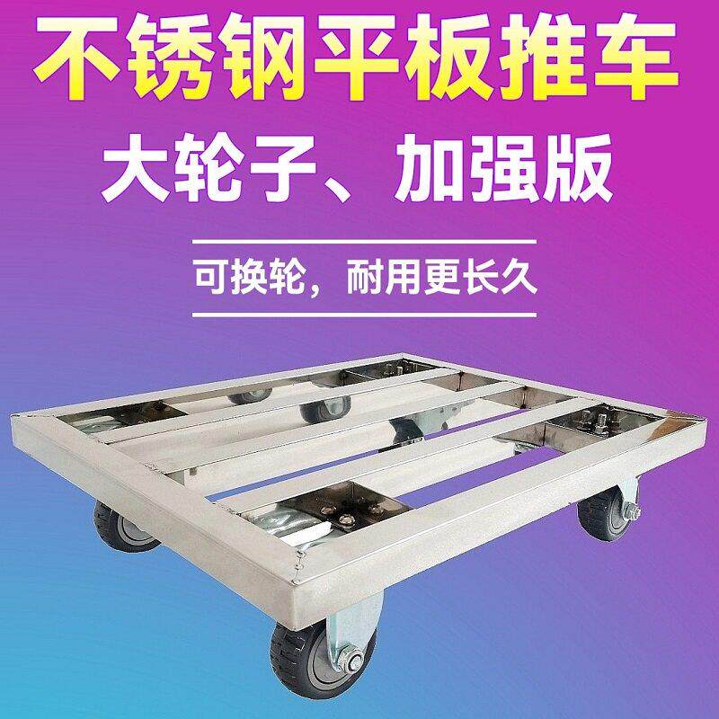 工厂车间推拉料货物移动工具车架周转筐箱车搬运平板小推车家用