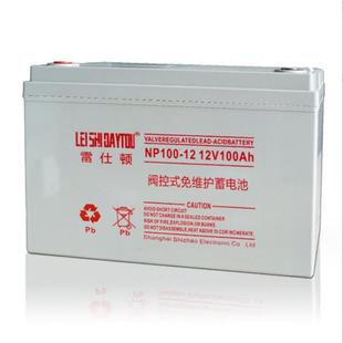 12铅酸免维护UPSEPS直流屏光伏发电 雷仕顿蓄电池12v100AHNP100