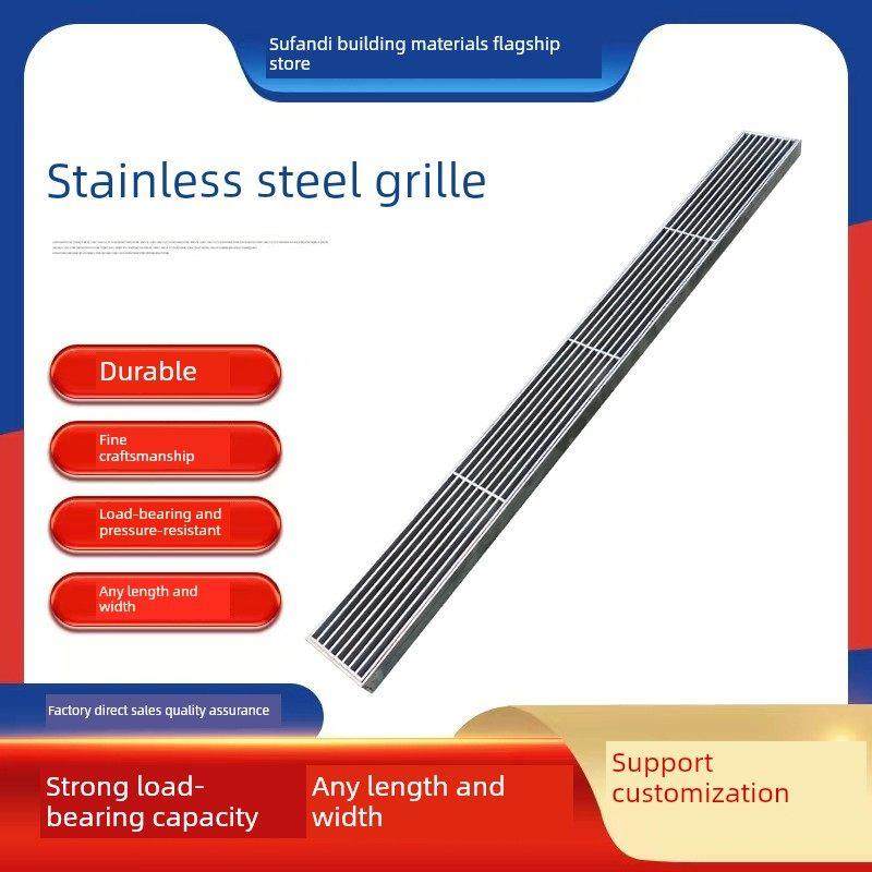 不锈钢格栅盖304排水沟下水道厨房庭院线性排水沟雨栅盖,基础建材,排水沟槽/盖板,淘宝优惠券,粉丝福利购,淘宝优惠卷