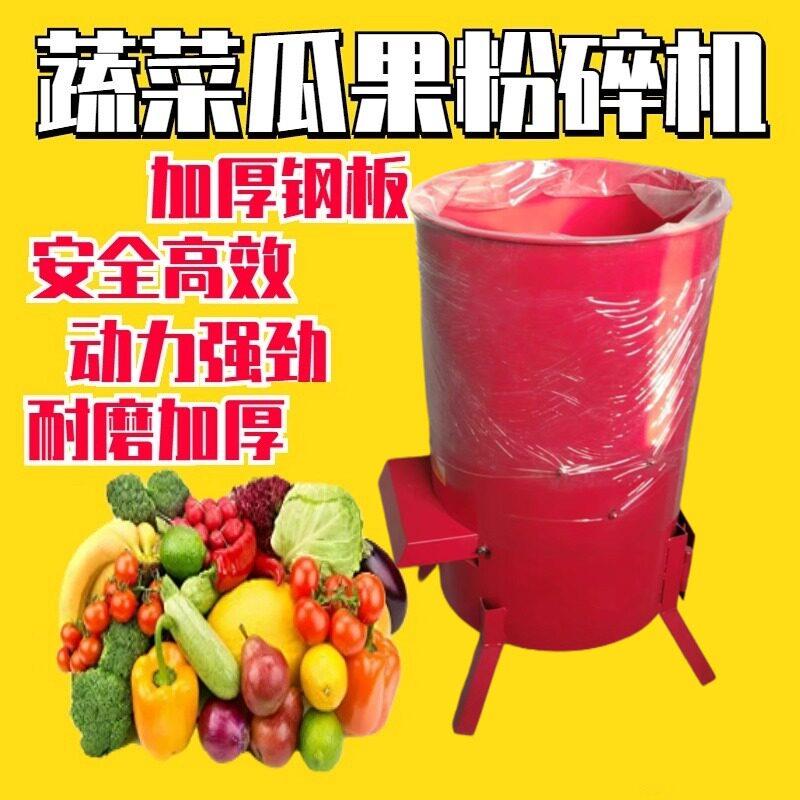 电动擦丝机养殖切丝机刨丝机功能南瓜土豆萝卜蔬菜瓜果红薯粉碎机