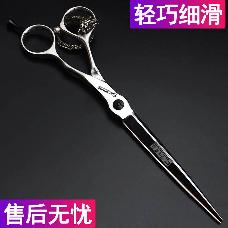 发型师专用个性磨砂5.5寸6寸7寸平剪牙剪正品理发剪刀美发剪套装
