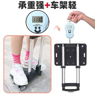 铝合金伸缩折叠便携购物小拉车买菜手拉家用小推车行李车拉杆拖车