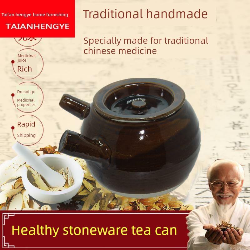 传统中药壶煎药罐陶土瓦罐土砂锅养生明火茶煲熬药茶罐土锅土沙。
