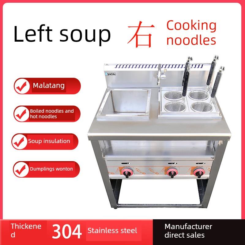 采购产品304不锈钢面锅,商用燃气馄饨机,电热麻辣火锅,茂菜热
