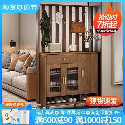 客厅入户玄关隔断鞋柜一体实木框带挂衣架门口收纳简约现代衣帽柜