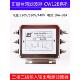 Cw12C正品 005 Cw12B 云山达三相三线四线电源滤波器380V