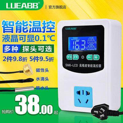 电子控温插座数显微电脑智能温控器温度控制器恒温开关温度