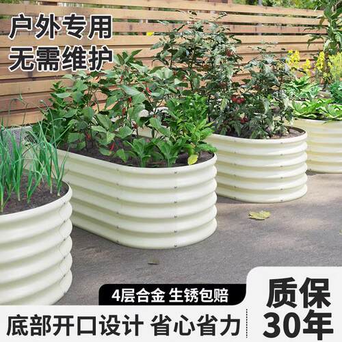 种菜专用箱铝合金花箱金属种植箱户外花箱庭院花园长方形露台花盆
