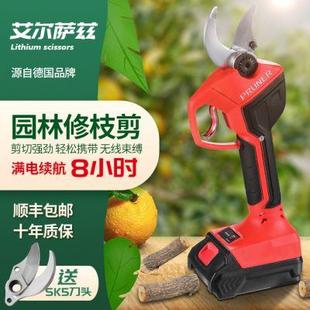 园林修剪专用高枝修枝剪电剪子剪树枝剪刀 进口电动剪刀果树充电式