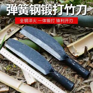 手工锻打蔑竹刀弹簧钢破竹农用镰刀老式篾匠工具竹子劈柴砍柴柴刀