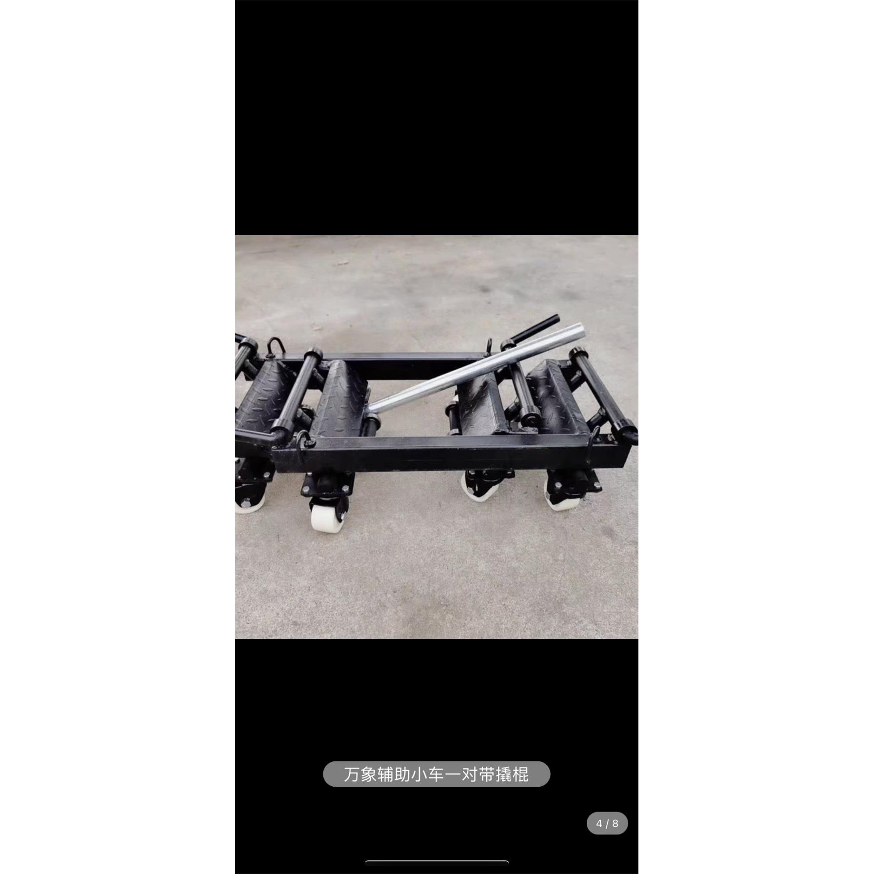 清障车配件拖车万向轮万向移车器定向铺助小车车库物业移车器