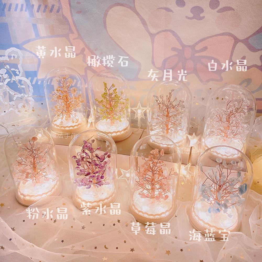 精致发光水晶树丨天然纯手工编织摆件紫粉黄桃花许愿送生日礼物女