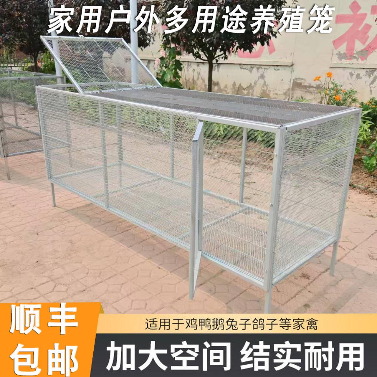 升级特大号家用鸡舍农村养殖笼鸡笼鸽笼鸡鸭鹅铁丝网加密笼饲养笼