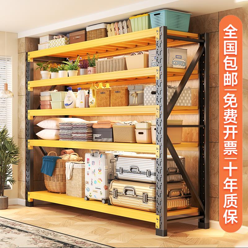 货架多层置物架储藏间车库阳台落地收纳储物加厚铁架五金工具铁架