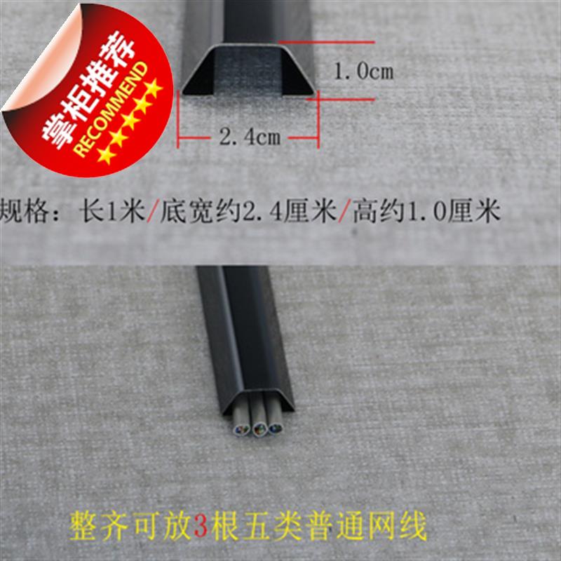 速发3e04不锈钢线槽明装v电线防踩地板走线槽明L线地面美化配线槽