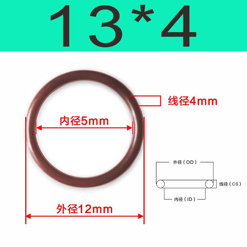 FPM棕黑氟胶O型圈外径12/13/1s4/15/16/17/18/19/20/21/22/23/24*
