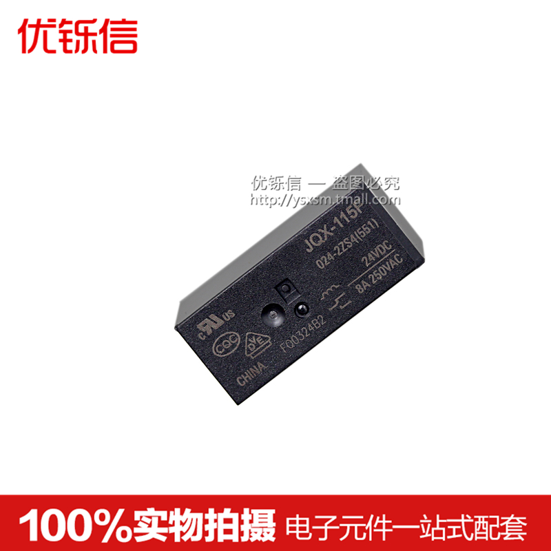 HF115F继电器JQX-115F I -005 012 024-2ZS4 1ZS1 1ZS3 1HS3 2HS4