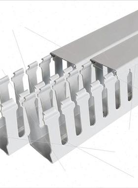 极速PVC行线槽H50*W50走线槽淡蓝色线槽L5050电缆配线槽电缆桥架