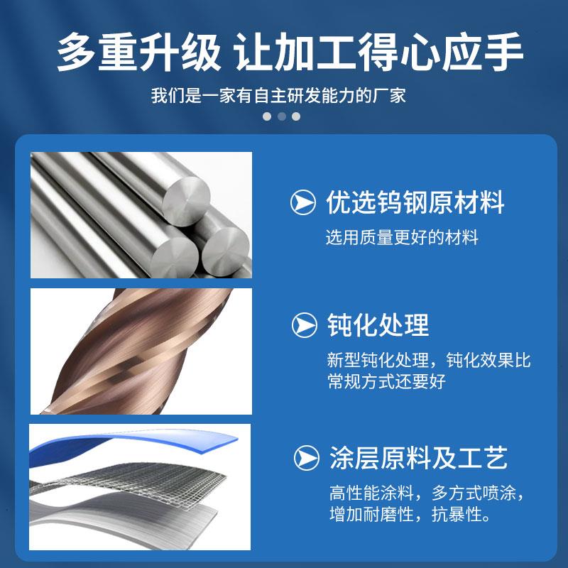 55度圆鼻刀4刃钨钢铣刀牛鼻刀硬质合金加长涂层立铣刀 R0.5R1R2R3