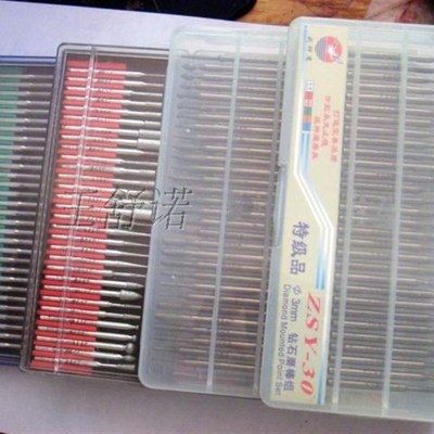 战神鹰电磨配件金刚石磨头磨针磨棒打磨抛光钻石磨棒套装30PCS