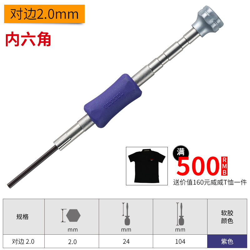 威威精密螺母外六角套筒螺丝刀带磁性套筒螺丝批套装螺丝批头