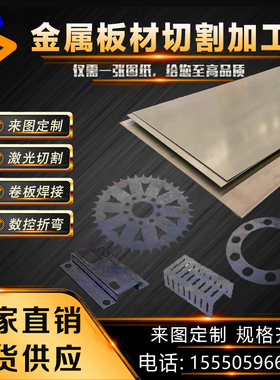 速发45号钢板Q345B钢板NM500耐磨钢板A3冷板Q235铁板加工定做激光