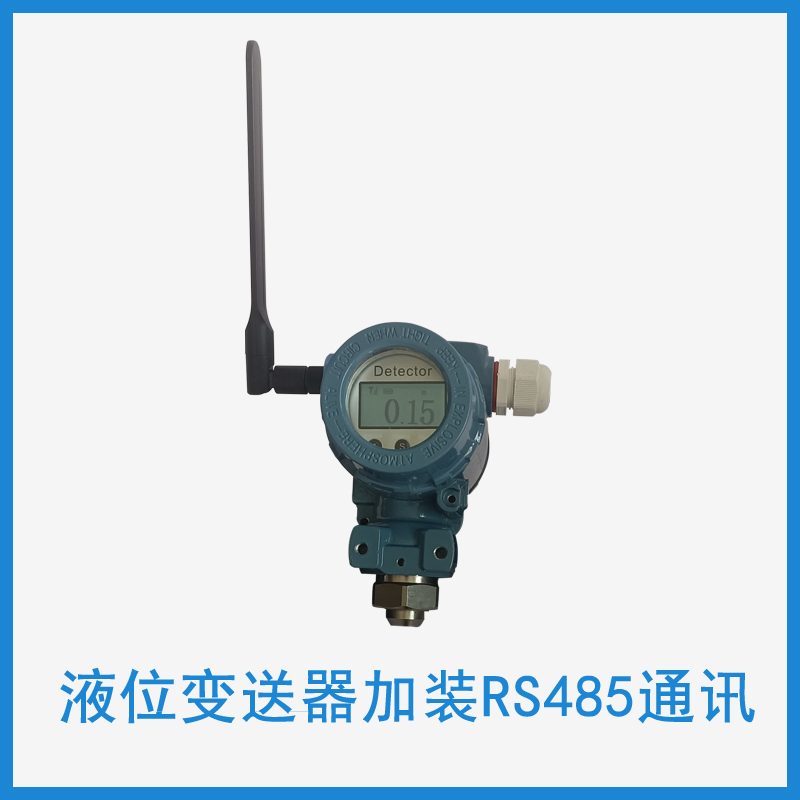 无线4G液位计手机远程监测太阳能温度压力水位控制显示变送传感器
