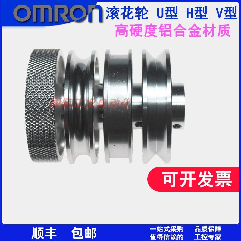 喷码机同步器轮编码器计米轮彩钢压瓦机计数器轮测长包胶滚花轮