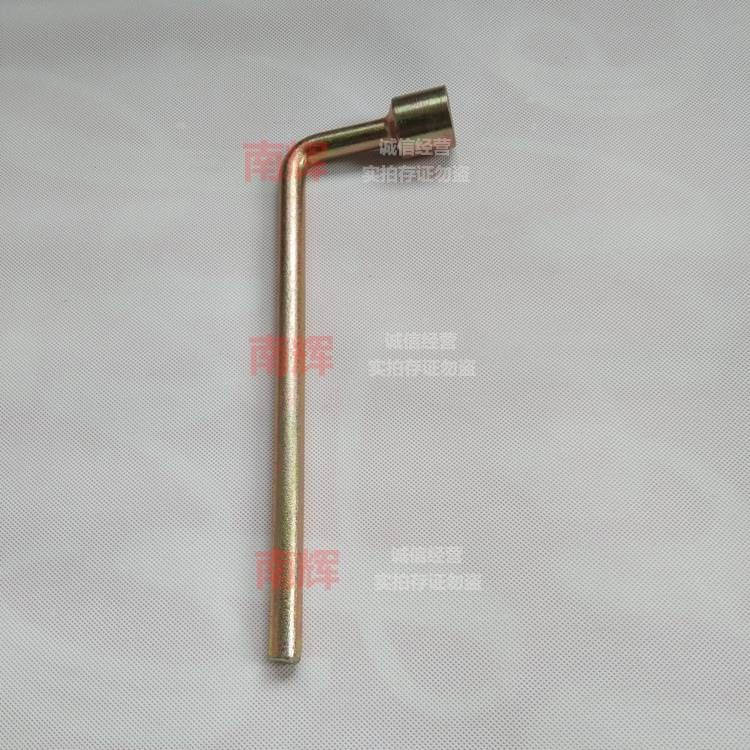 原厂五菱之光荣光宏光S1/S3/V轮胎拆卸扳手拆换胎撬棒21#螺丝套筒