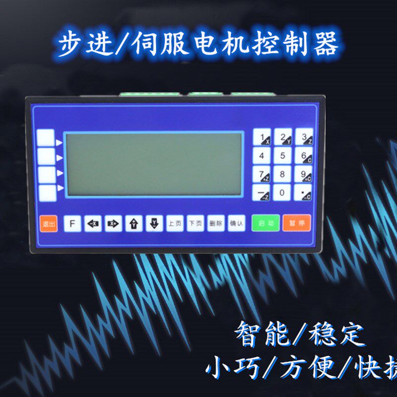 CM35D步进伺服脉冲控制器编程单轴两轴三轴四轴替PLC往返定长TC55
