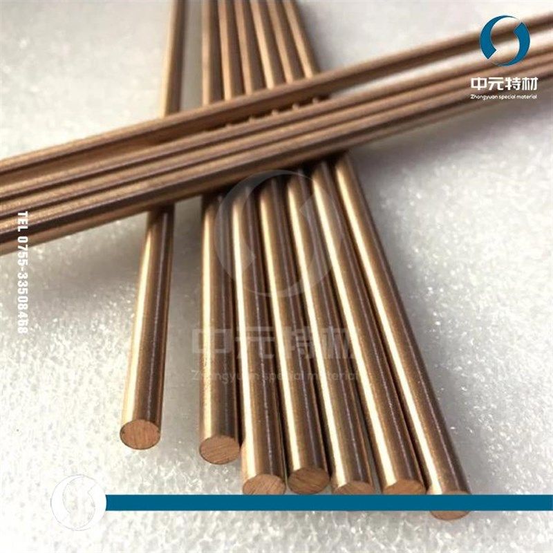 W85钨铜板 钨铜棒 耐电弧烧蚀钨铜合金板 棒 圆棒 钨铜管 异形件,珠宝/钻石/翡翠,翡翠裸石/蛋面,淘宝优惠券,粉丝福利购,淘宝优惠卷