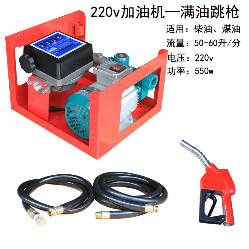 新品大功率车载电动加油机抽油泵吸油泵220v自吸泵油抽计量电泵