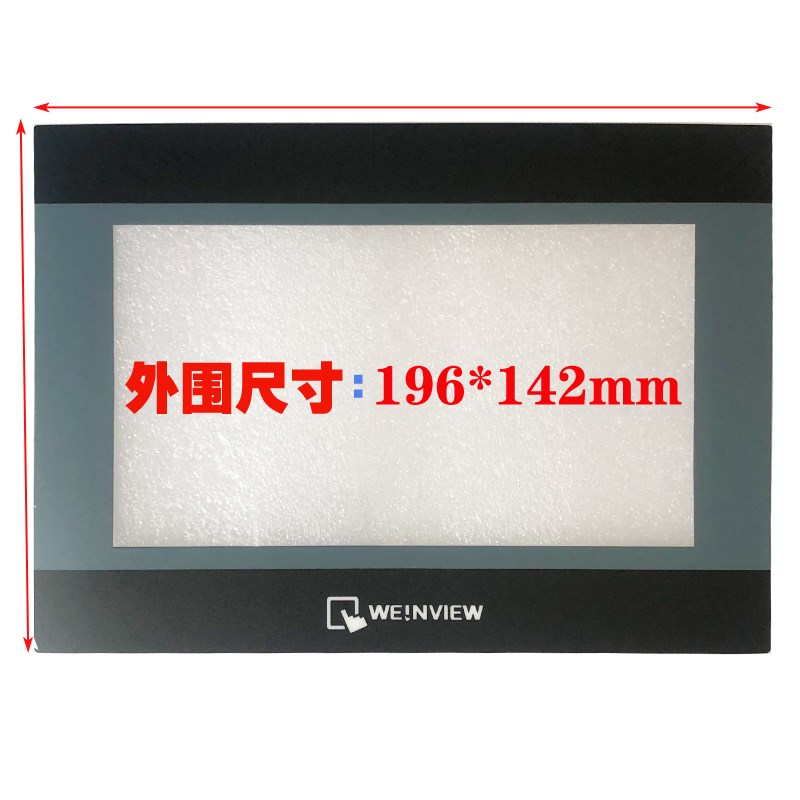 威纶TK6070IP/6071IP/IQ/8071 PC070TN93-C 触摸屏板显示液晶屏幕