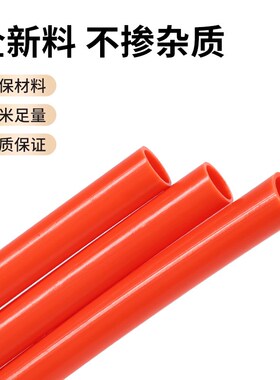 铁氟龙管 特氟龙管红色聚四氟乙烯管 耐高温高压腐蚀PTFE管 F4管