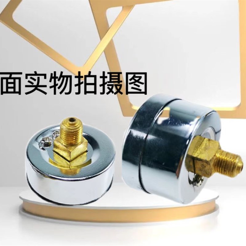 上海天川仪表厂Y-40Z轴向压力表0-1.6MPA Y40Z气压表螺纹M10X1