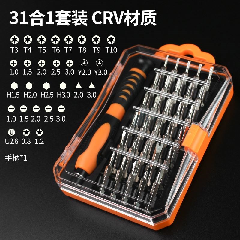 T3T4T5T6T7T8T9T10T20内六花米字型梅花内六角螺丝刀扳手组合套装