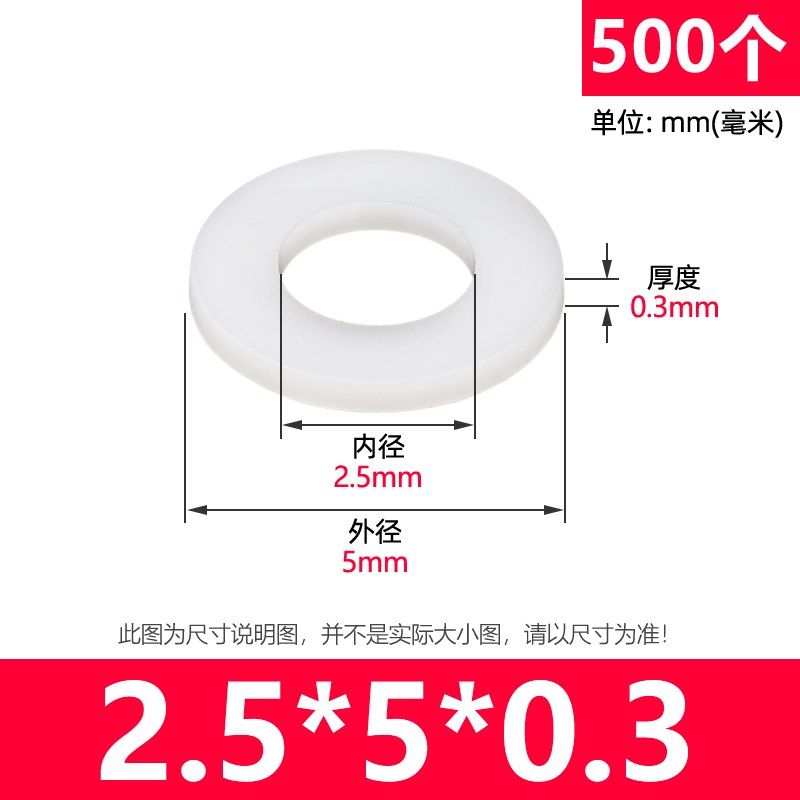 硬尼龙塑料垫片圆形超薄白色塑胶垫圈黑色加厚螺丝绝缘耐磨平垫,个性定制/设计服务/DIY,明信片定制,淘宝优惠券,粉丝福利购,淘宝优惠卷