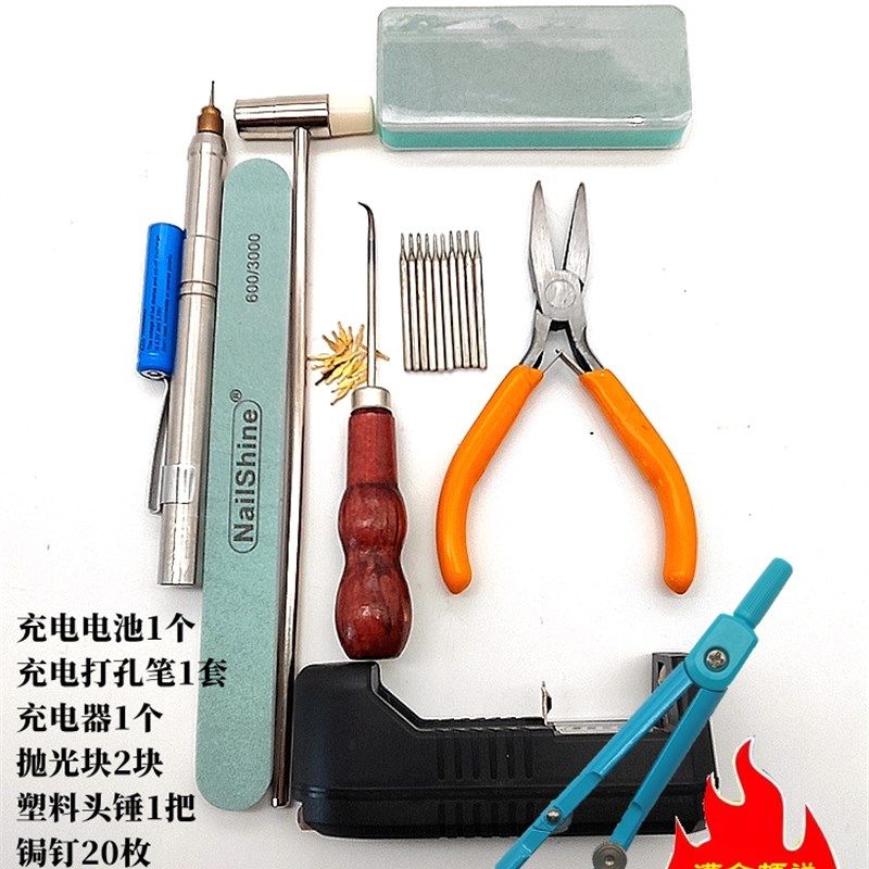 锔瓷工具套装专用焗瓷修复上锔钉打孔专用锯瓷修补瓷器紫砂壶修复,工业油品/胶粘/化学/实验室用品,实验室漏斗,淘宝优惠券,粉丝福利购,淘宝优惠卷