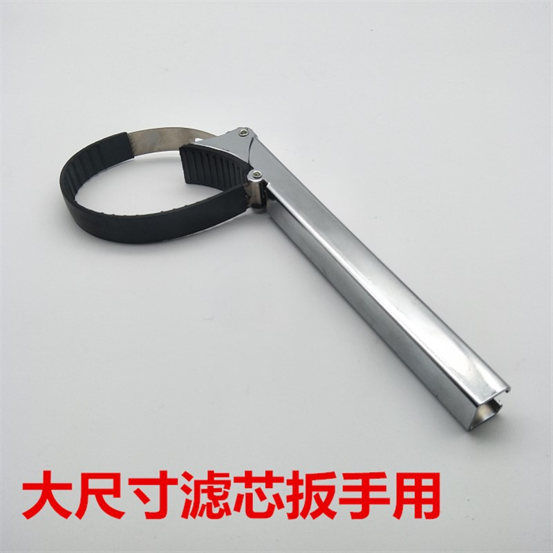 潍柴机油滤芯专用滤芯扳手潍柴柴油滤芯专用滤芯扳手机油格扳手