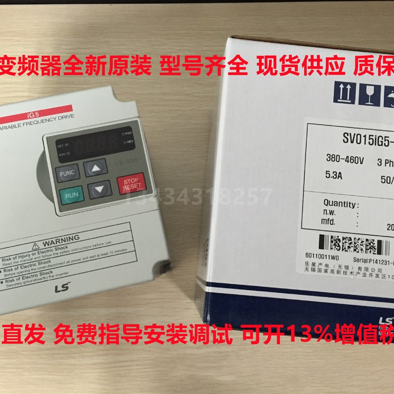LS变频器SV-IG5系列SV008/SV015/SV022/SV037/SV040IG-4/220V380V