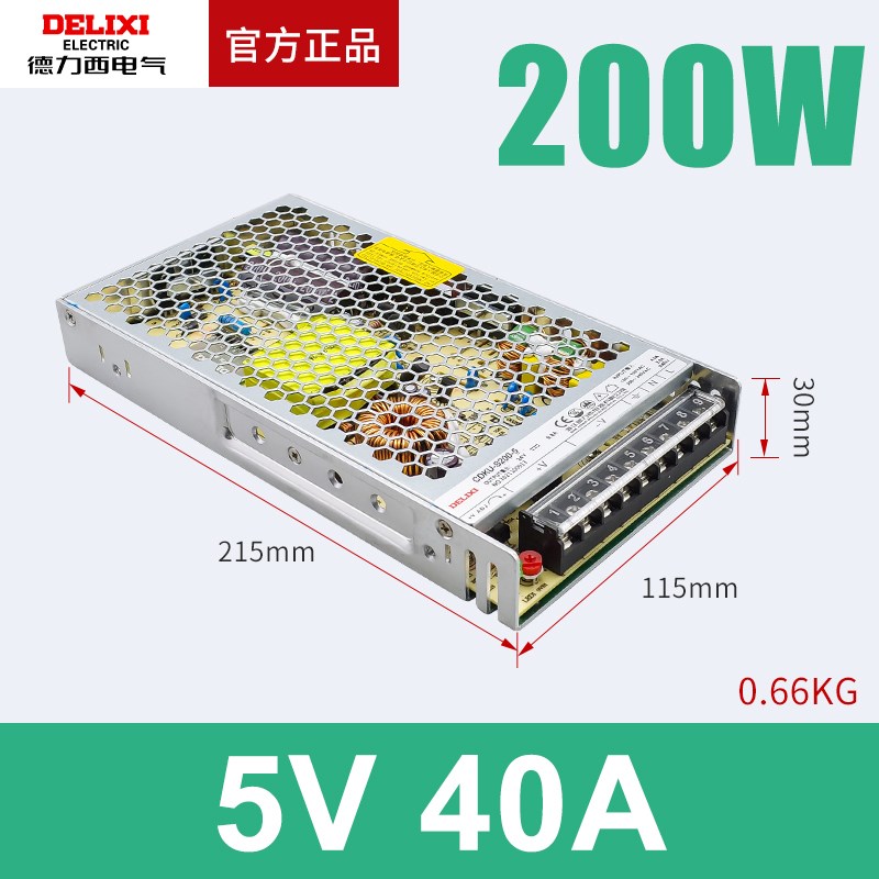 德力西开关电源CDKU-S200tW 24V 12V 5V 36V 直流LED薄款变压器