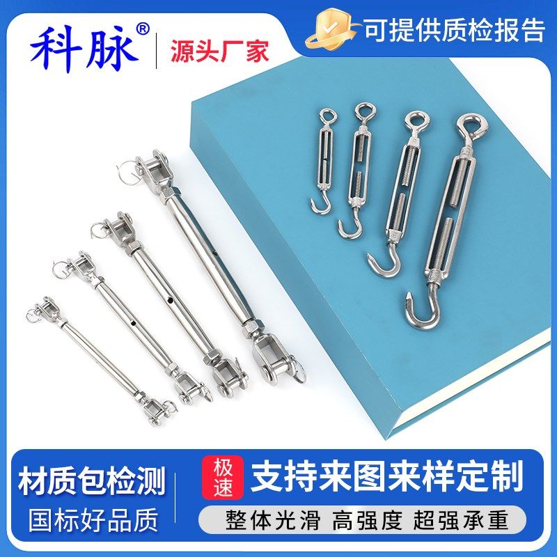 304不锈钢花篮螺丝钢丝绳索拉紧收紧器紧绳器紧线器封闭花兰螺栓,珠宝/钻石/翡翠,翡翠裸石/蛋面,淘宝优惠券,粉丝福利购,淘宝优惠卷