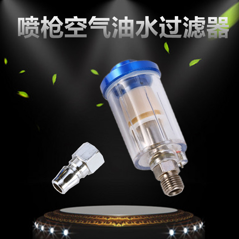 喷漆枪调压阀表气压调节表枪尾压力表进口手动工具喷枪喷漆配件