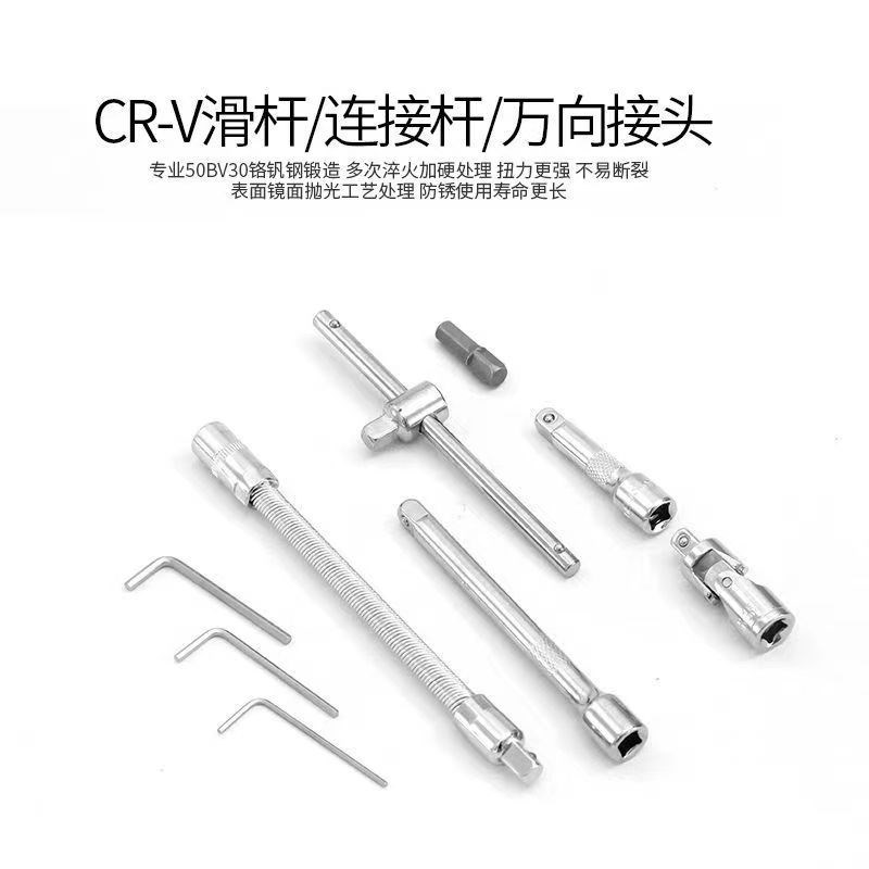 46件套组合工具汽修车修套筒扳手小飞棘轮扳手1/4套装机修工具箱